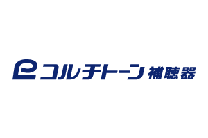 コルチトーン補聴器の説明へ移動する